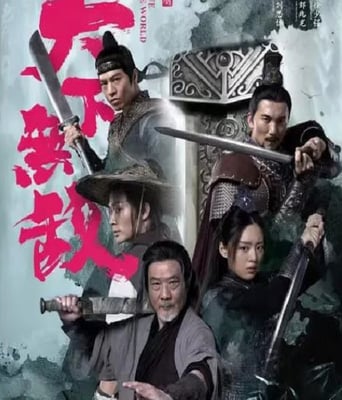 <b><font color='#FF0000'>天下无敌2023</font></b>