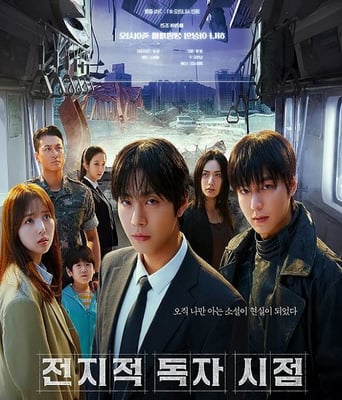 <b><font color='#FF0000'>全知读者视角</font></b>