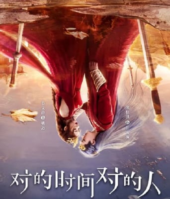 <b><font color='#FF0000'>对的时间对的人</font></b>