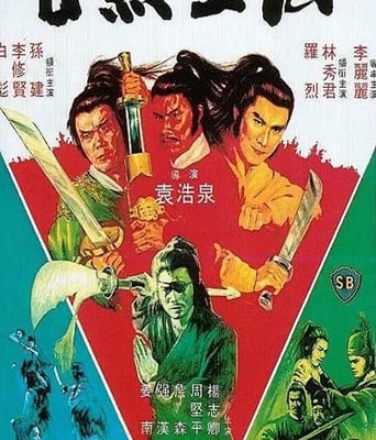 <font color='#FF0000'>目无王法</font>