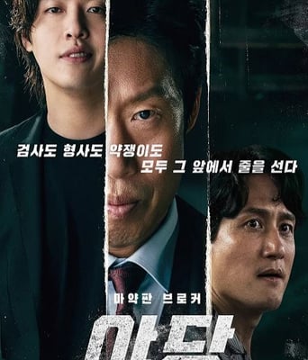 <font color='#FF0000'>野党</font>