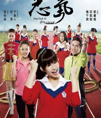 <font color='#FF0000'>志气</font>