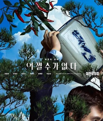 <b><font color='#FF0000'>无可奈何</font></b>