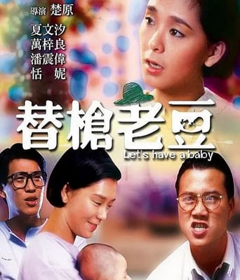 <font color='#FF0000'>替枪老豆</font>