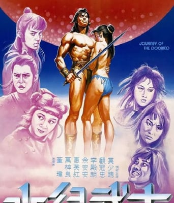 <font color='#FF0000'>水儿武士</font>