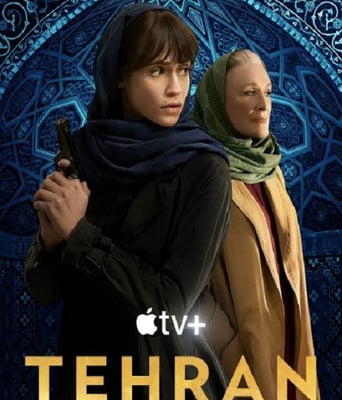 <font color='#FF0000'>德黑兰 第二季</font>