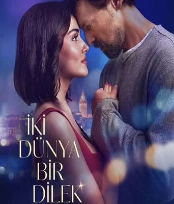 <b><font color='#FF0000'>两个世界一个愿望</font></b>