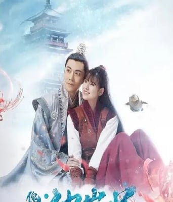 傀儡姬·彼岸花