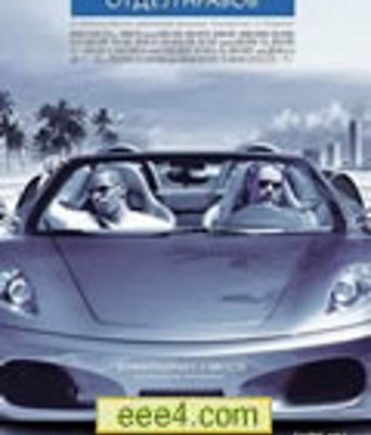 迈阿密风云未剪辑版