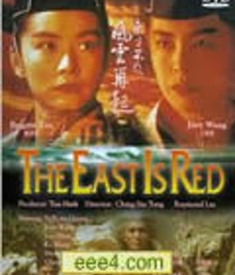 东方不败风云再起