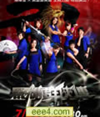 黑糖群侠传【更新第