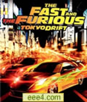 速度与激情3:东京漂