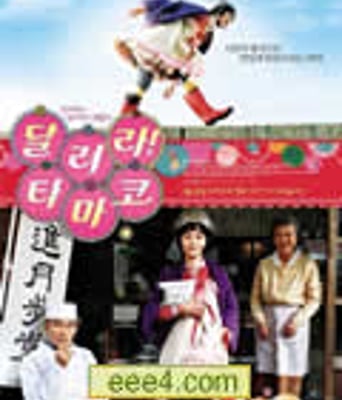 钢盔美眉的异想世界