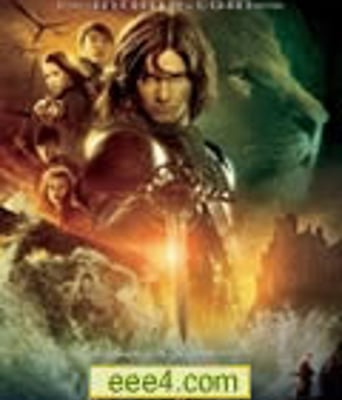 纳尼亚传奇2:凯斯宾