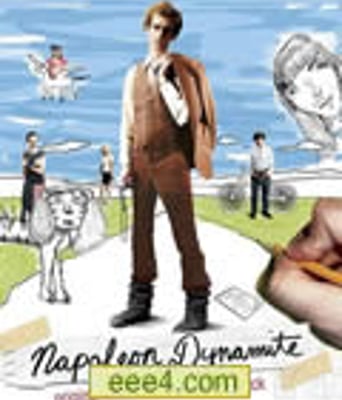 大人物拿破仑/炸弹的