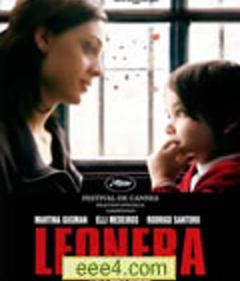 狮子笼/莱欧莱纳[DVD中