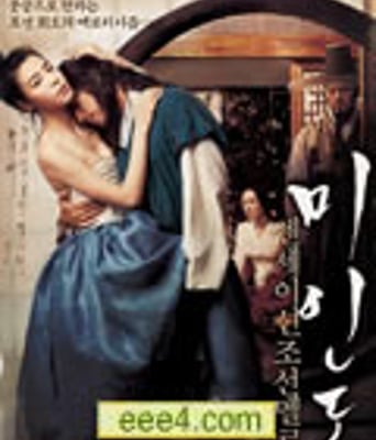 美人图[DVD中字]