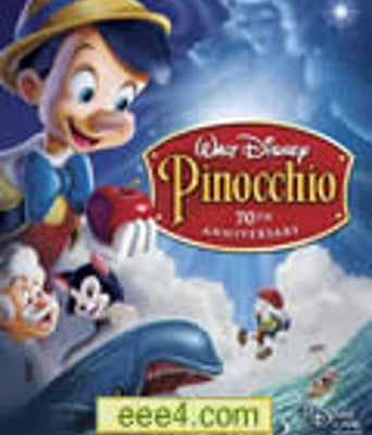木偶奇遇记/匹诺曹[