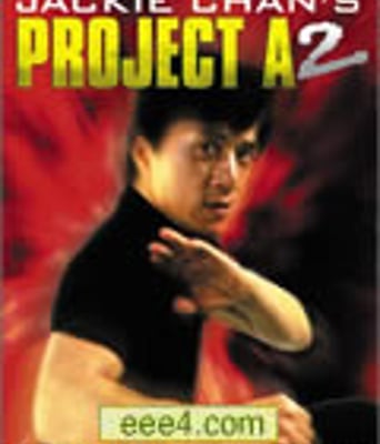 A计划续集/A计划2[DVD粤