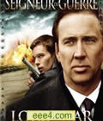 战争之王【DVD中英双字