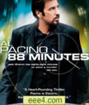 88分钟/死亡倒数88分钟