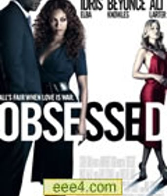 纠缠/着迷[DVD中字]