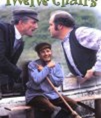 十二把椅子[BD中英双字