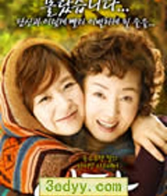 爱子[DVD中英双字]