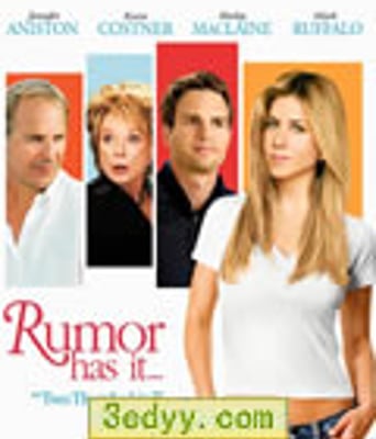 流言蜚语/风言风语/毕