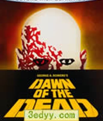 活死人黎明(78版)