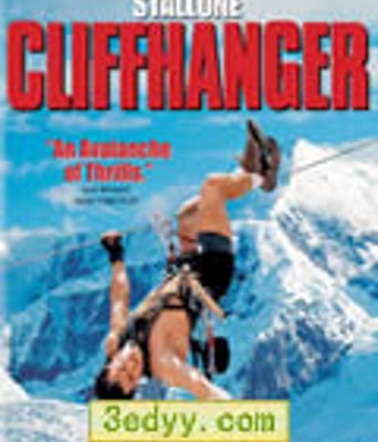 绝岭雄风/巅峰战士/悬