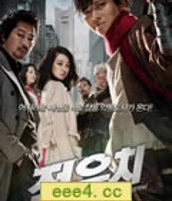 田禹治[DVD中字]