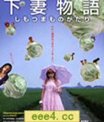 下妻物语[BD中字1024x
