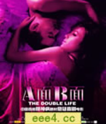 A面B面[DVD国语中英双字