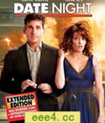 约会之夜/约会喔麦尬