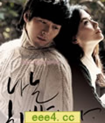 我很幸福[DVD中字]