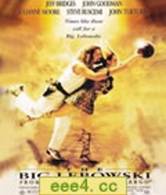 谋杀绿脚趾/大保龄离