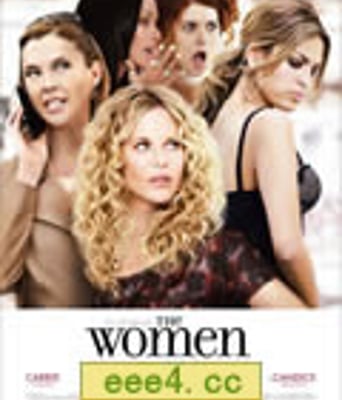 女人们/女人我最大/女