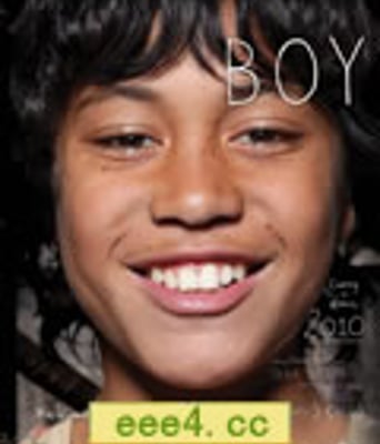 男孩/我的爸爸是麦可