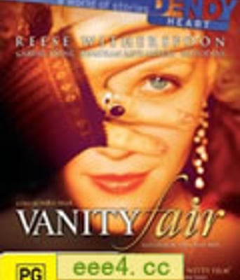 名利场/浮华新世界/浮