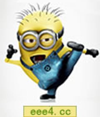 卑鄙的我/神偷奶爸/坏