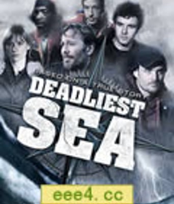 致命海域[DVD中英双字