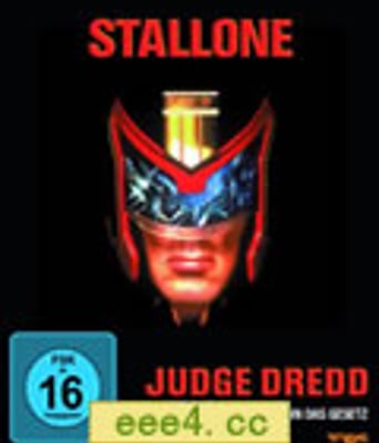 超时空战警/特警判官