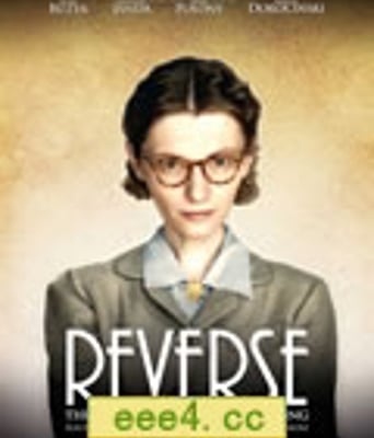 颠倒黑白[BD中英双字