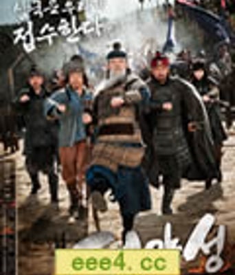 平壤城BD中字1280高清